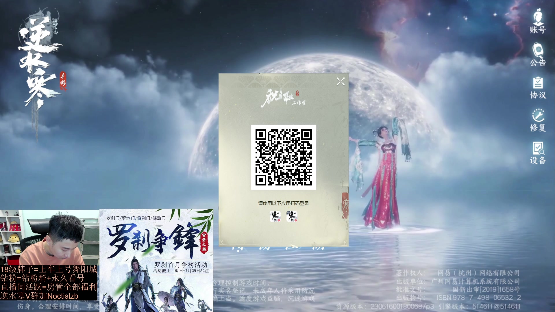 【2023-07-15 19点场】紫灵z：【罗刹门】我们赢了！