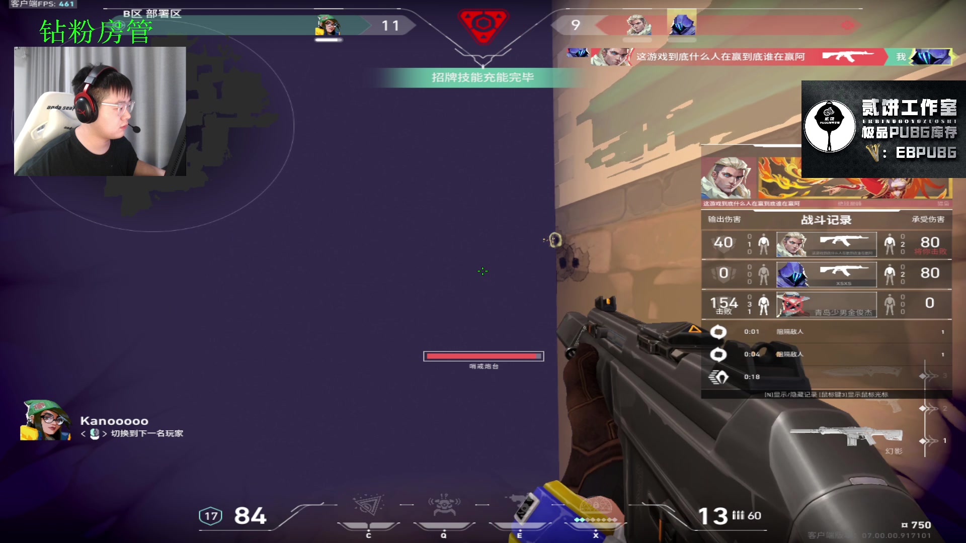 【2023-07-15 20点场】067QAQ：没招了不播咋整啊！