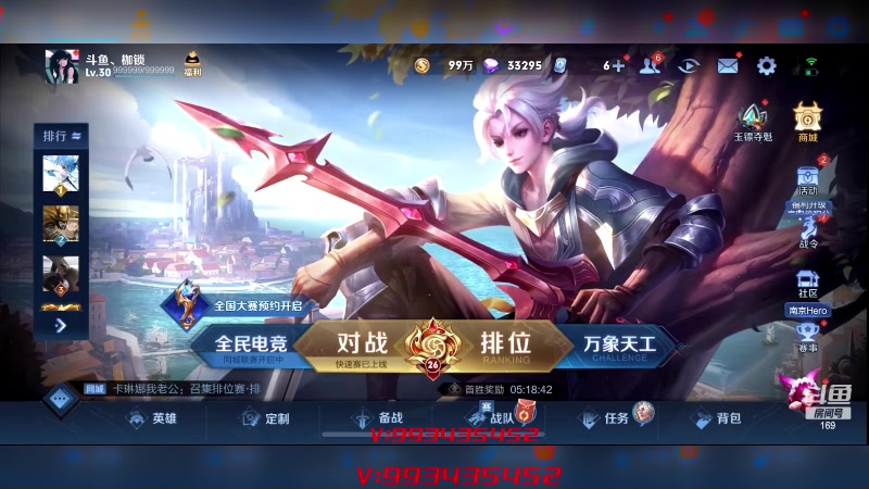 【2023-07-15 19点场】是个枷锁：【枷锁】新赛季加油