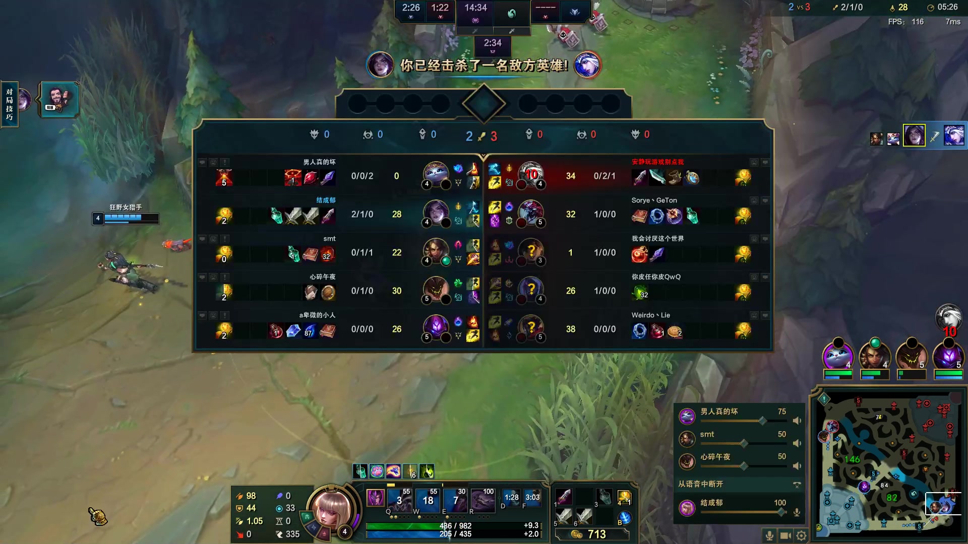 【2023-07-14 19点场】结成郁丶：不能生气不能生气不能生气