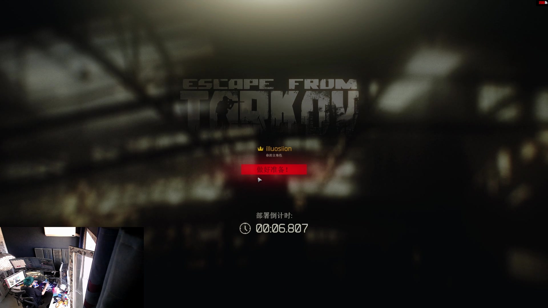 【2023-07-15 17点场】斯祥丶：塔科夫全是挂别玩！