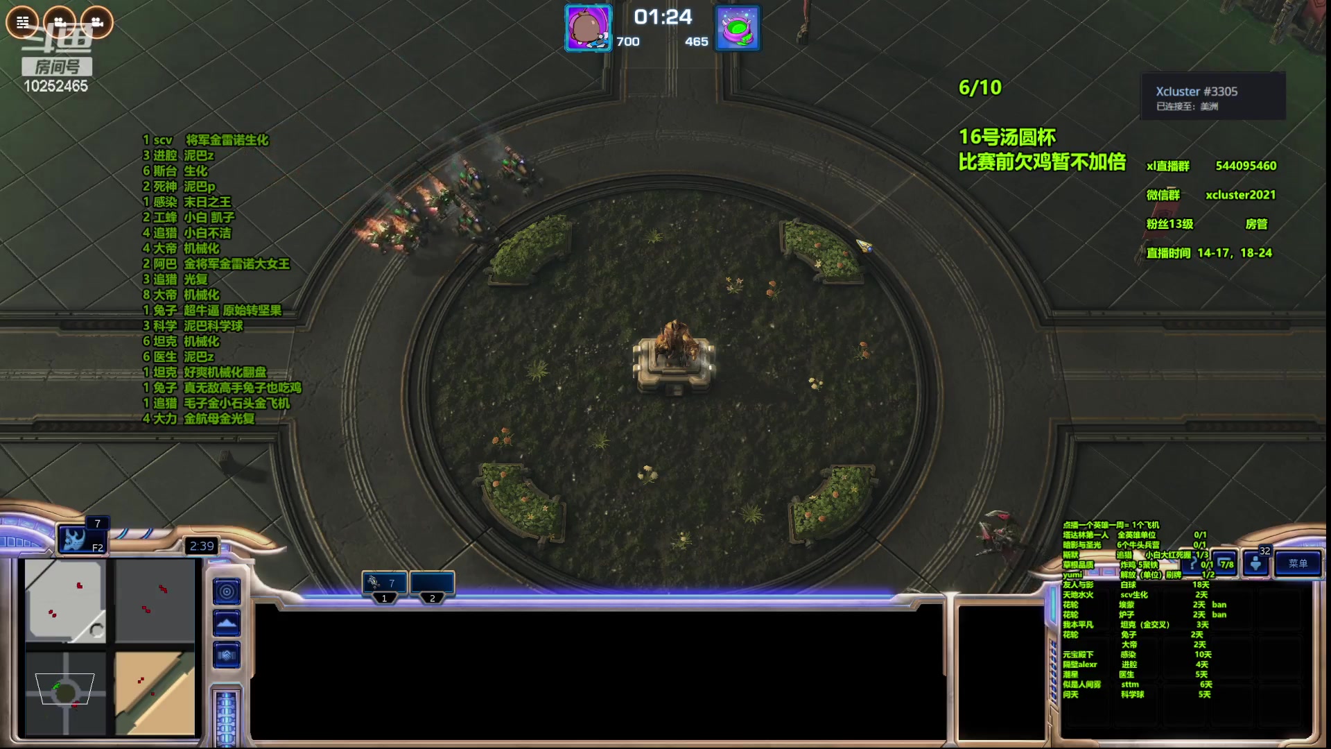 【2023-07-14 23点场】xcluster：星际酒馆，吃10鸡