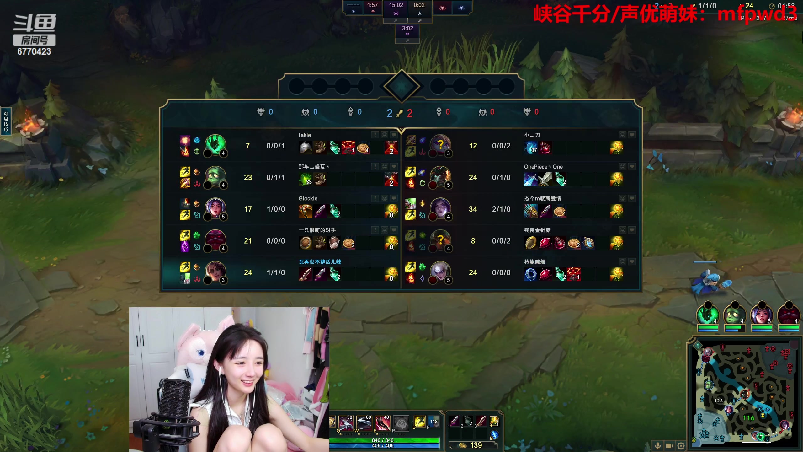 【2023-07-15 18点场】塔莉娅QAQ：甜心小塔：7点麻将