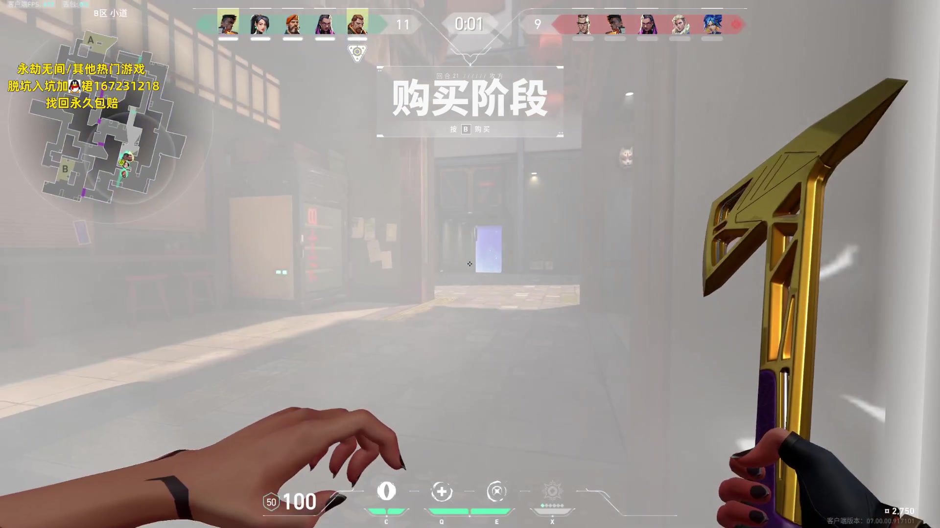 【2023-07-13 23点场】NRK丶反神：看高手玩游戏