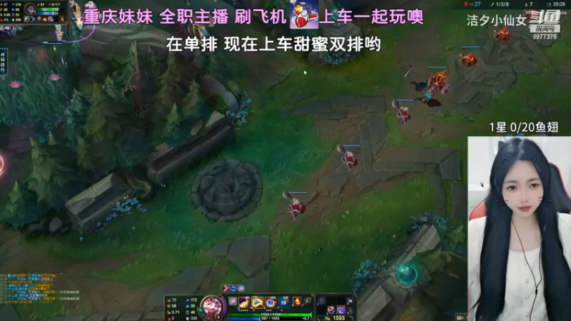 【英雄联盟】洁夕小仙女的精彩时刻 20230715 22点场(13)