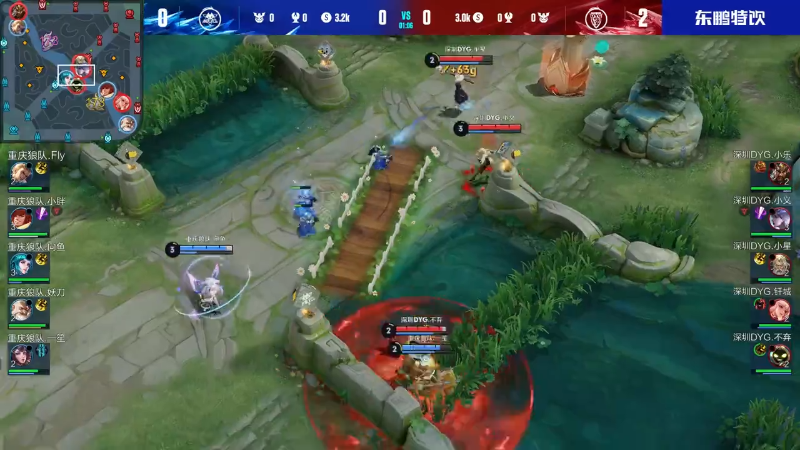 重庆狼队 VS 深圳DYG第3局-2023KPL夏季赛常规赛