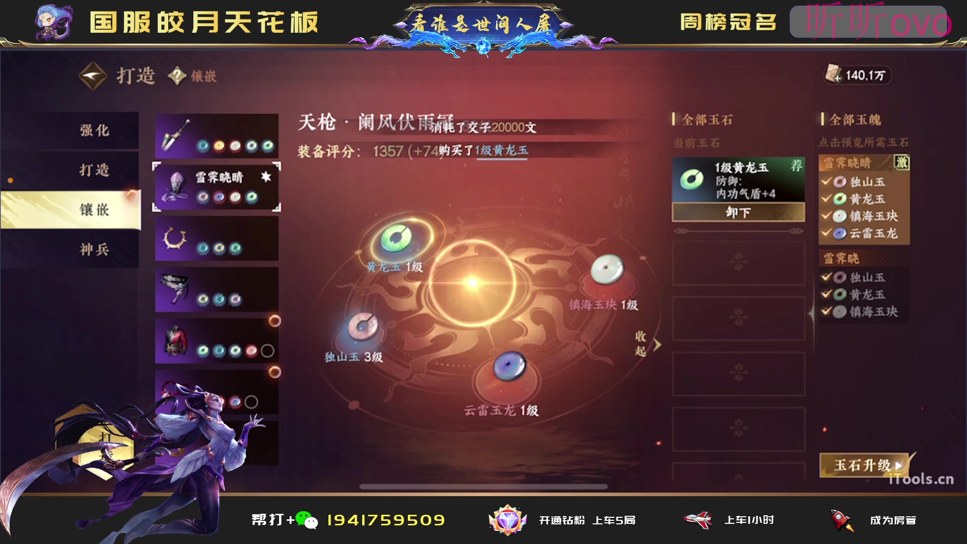 【2023-07-15 21点场】看谁是世间人屠：女人和孩子可以犯错但中单不能