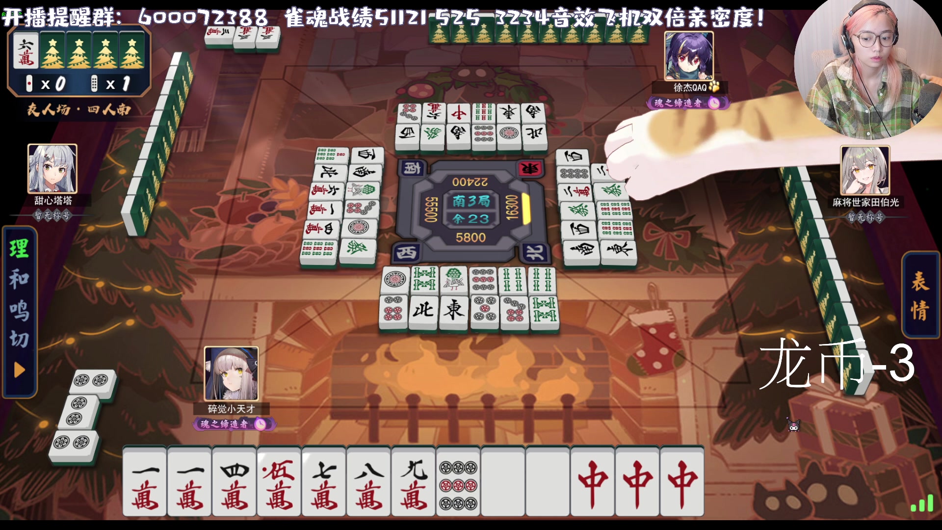 【2023-07-15 02点场】一番少侠29：【29】奶奶的好孙女来了！