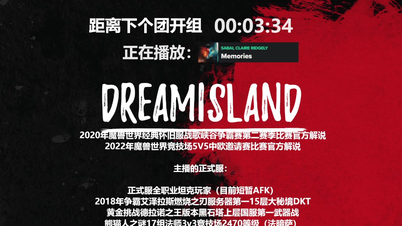 【2023-07-14 11点场】卤蛋丷：一周20车 车车有裁决？