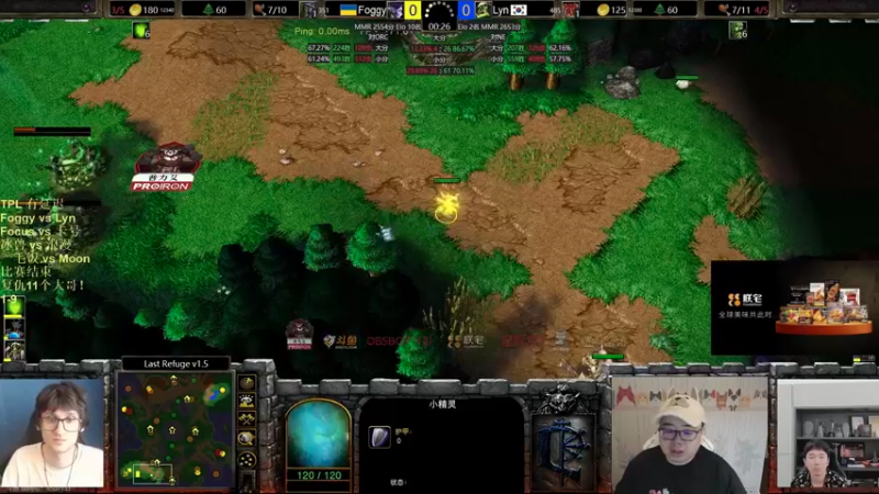 【TED出品】TPL C组 Lyn vs Foggy 段位差距