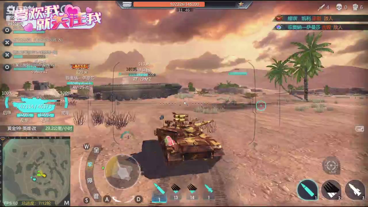 【2023-07-11 23点场】神怒布雷多：神怒布雷多的直播间