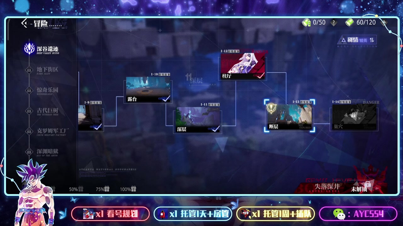 【2023-07-14 22点场】安逸城GG：【晶核】 魔导与机械共奏