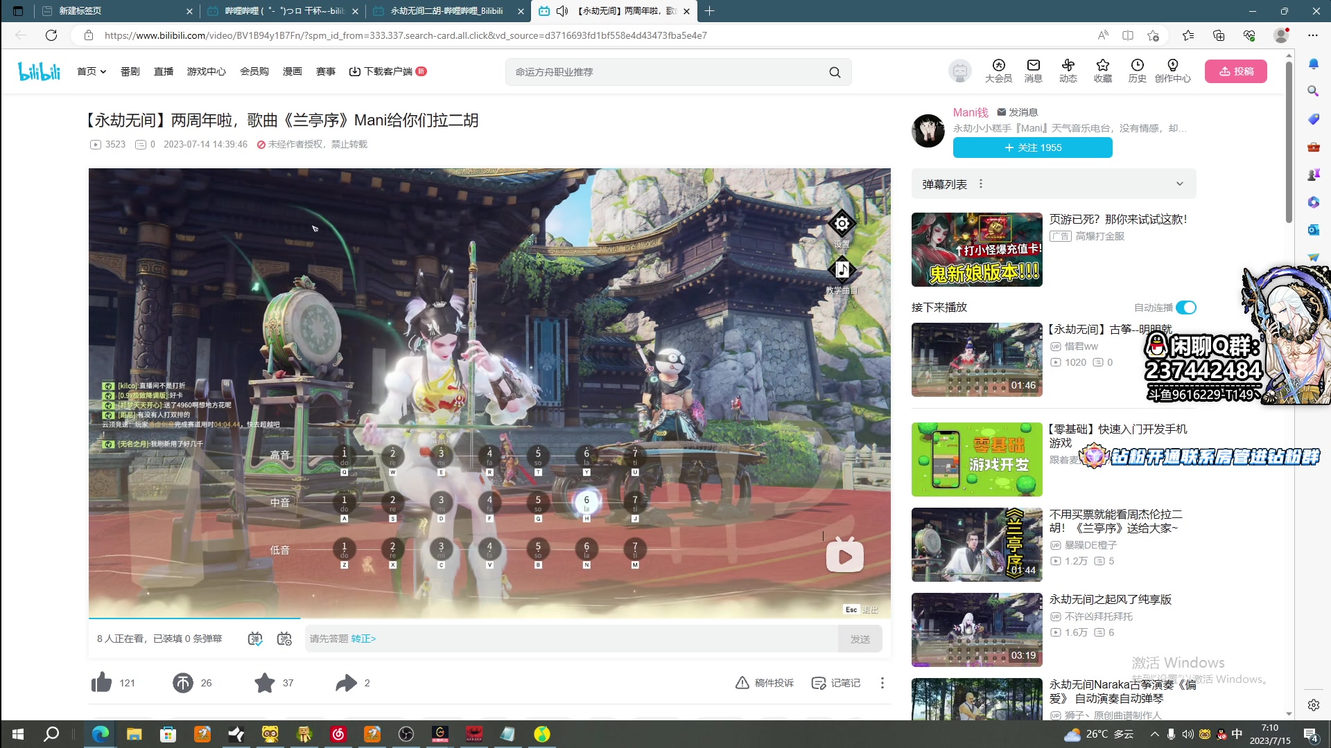 【2023-07-15 06点场】T149丶：下雨了~~