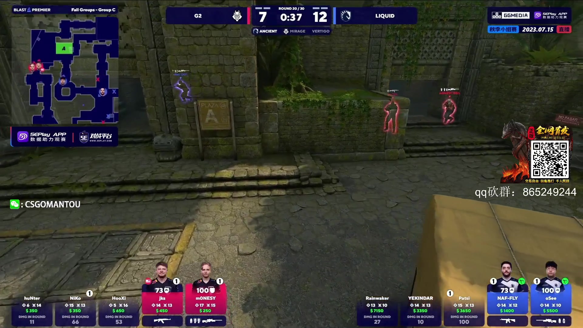 【2023-07-15 18点场】CSGO馒头：BLAST都给我看