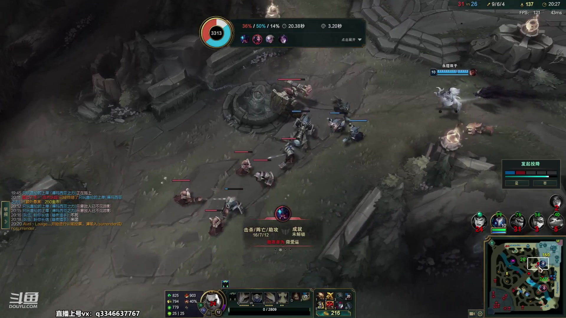 【2023-07-14 22点场】小君盖伦King：小君盖伦yyds~