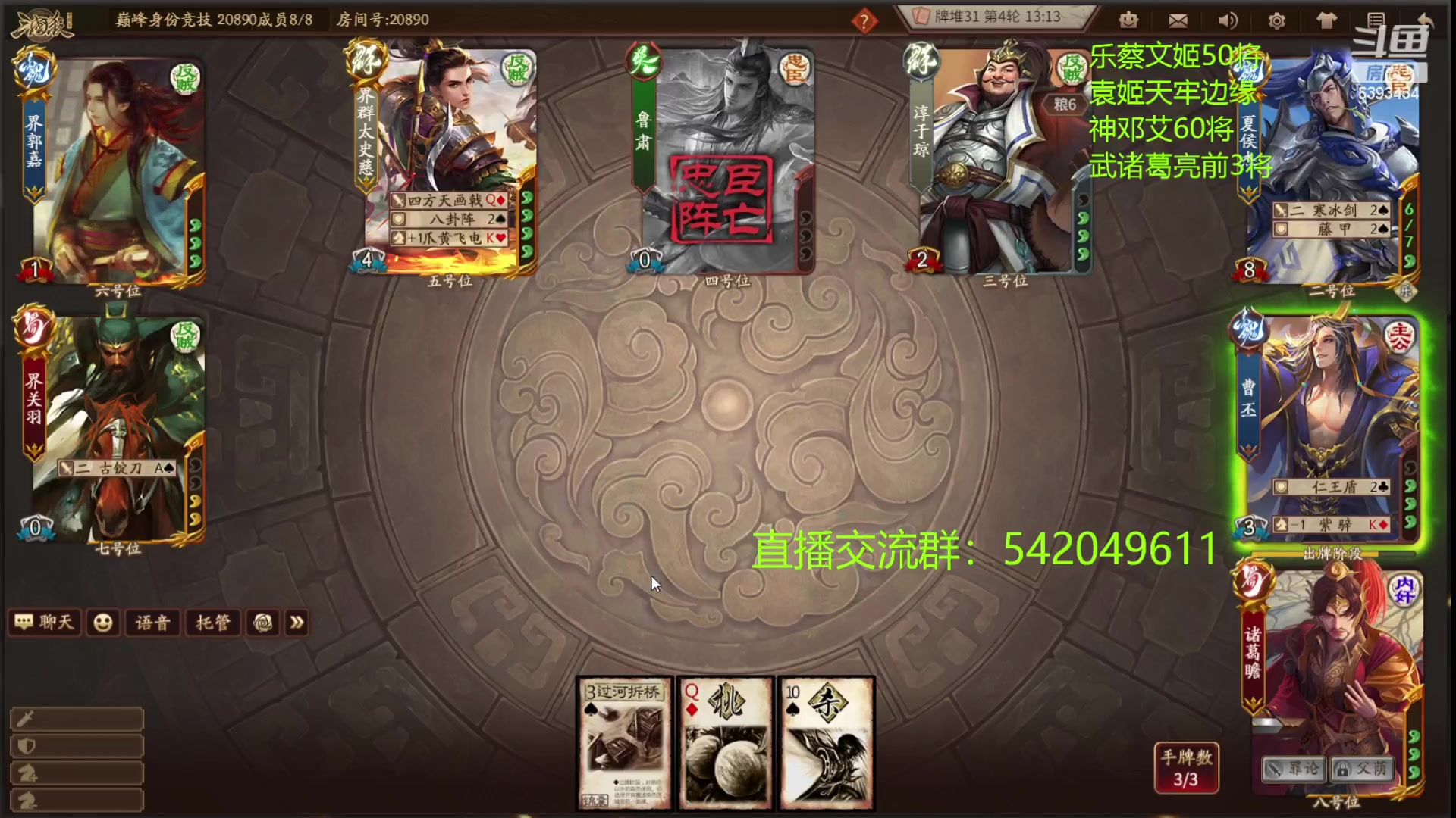 【2023-07-08 23点场】光栅圣泽：卫冕冠军！