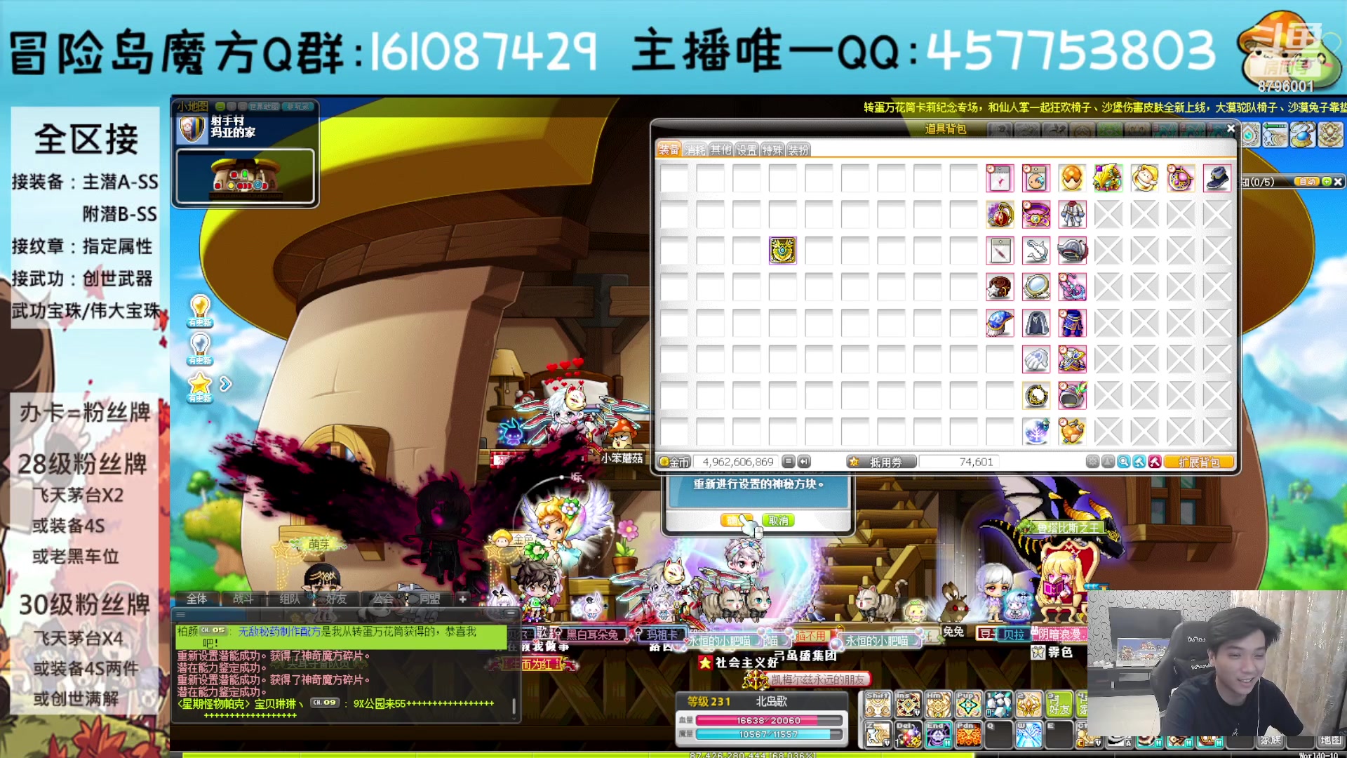 【2023-07-14 19点场】Yehooo：冒险岛整活鸭！