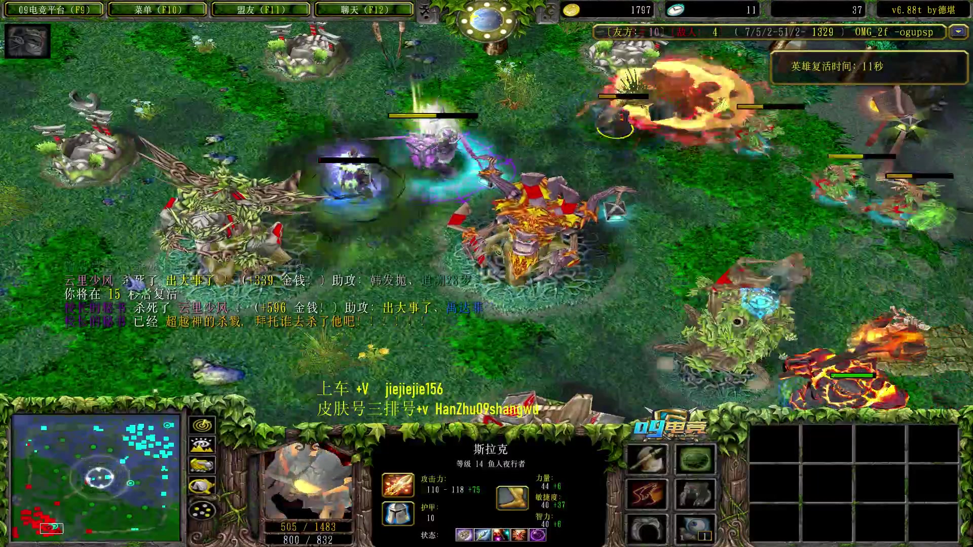 【2023-07-15 11点场】肖璐s：早上好，晚上7点 巅峰对黑