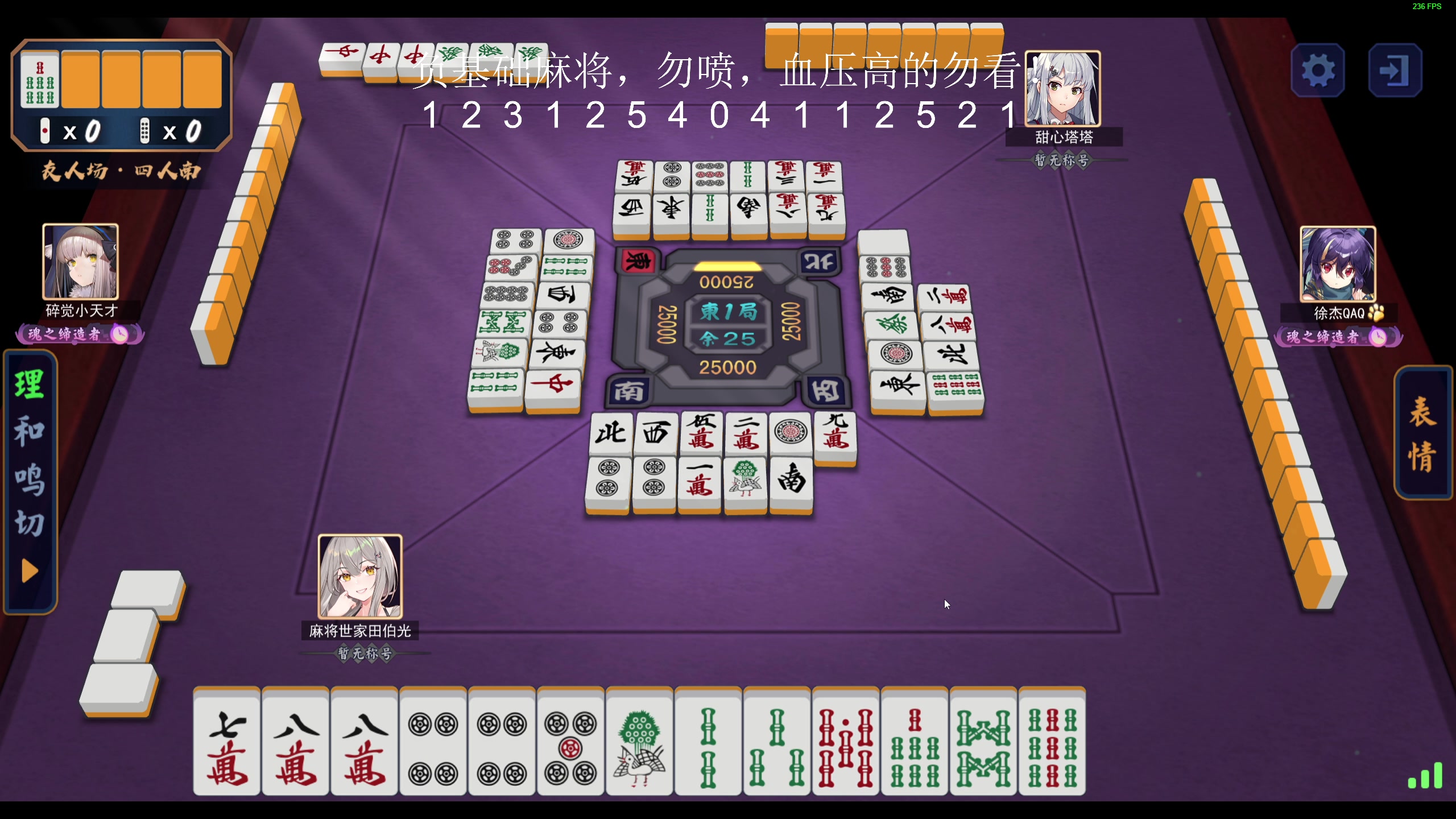 【2023-07-15 02点场】叫我老陈就好了：来这里开心就好，74960！