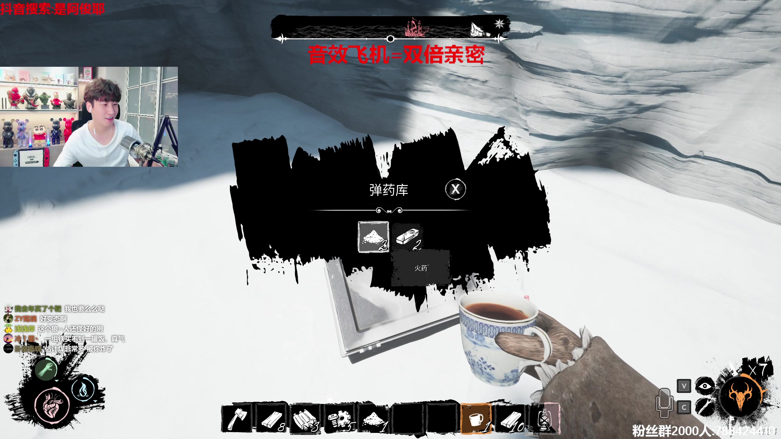 【2023-07-14 21点场】阿俊丶ll：【阿俊】斗鱼第一白给之王！