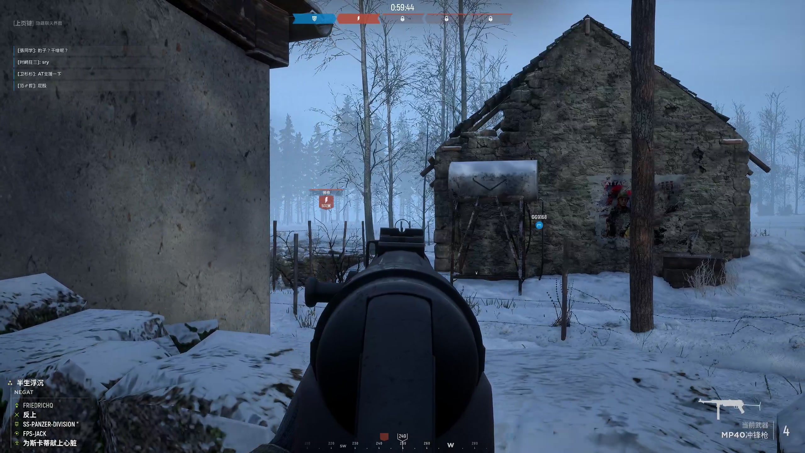 【2023-07-15 13点场】主播杰克曼：游戏名 人间地狱 二战背景