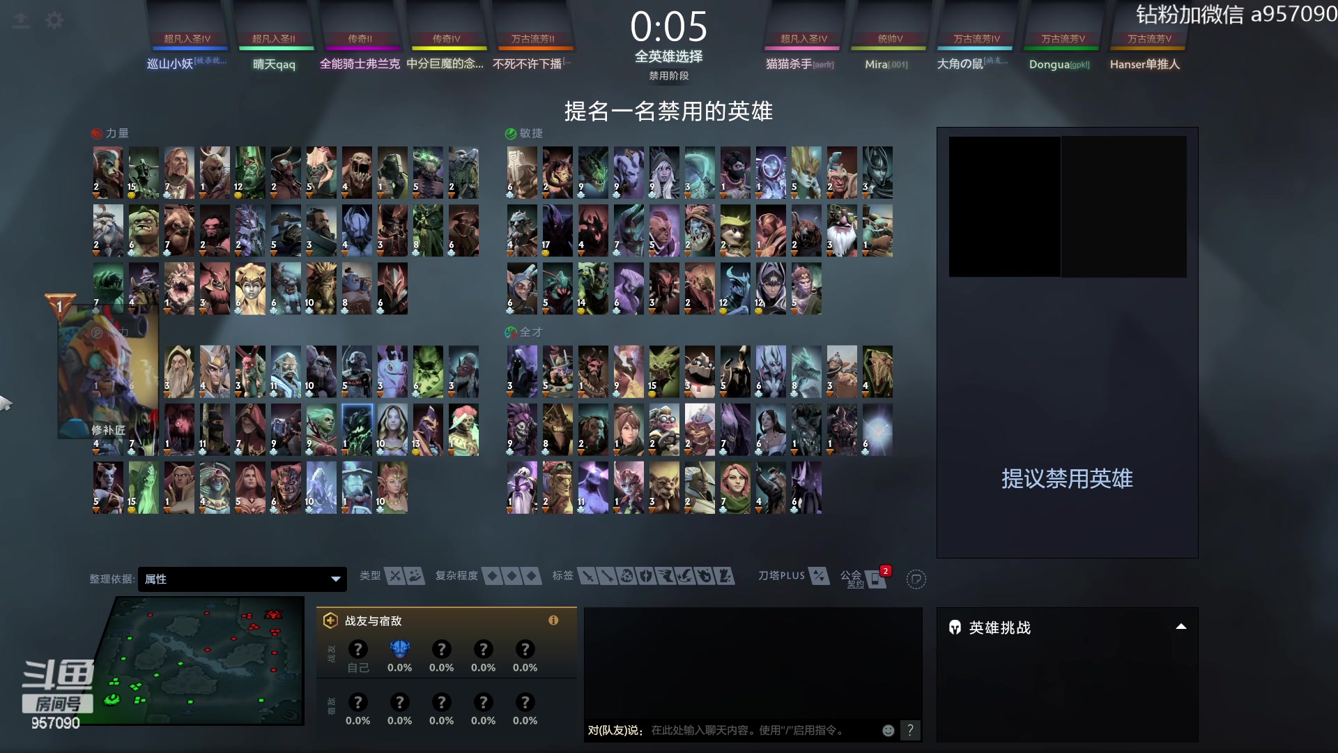 【2023-07-15 11点场】阿奇167：一万斤大鱼冲入鱼塘