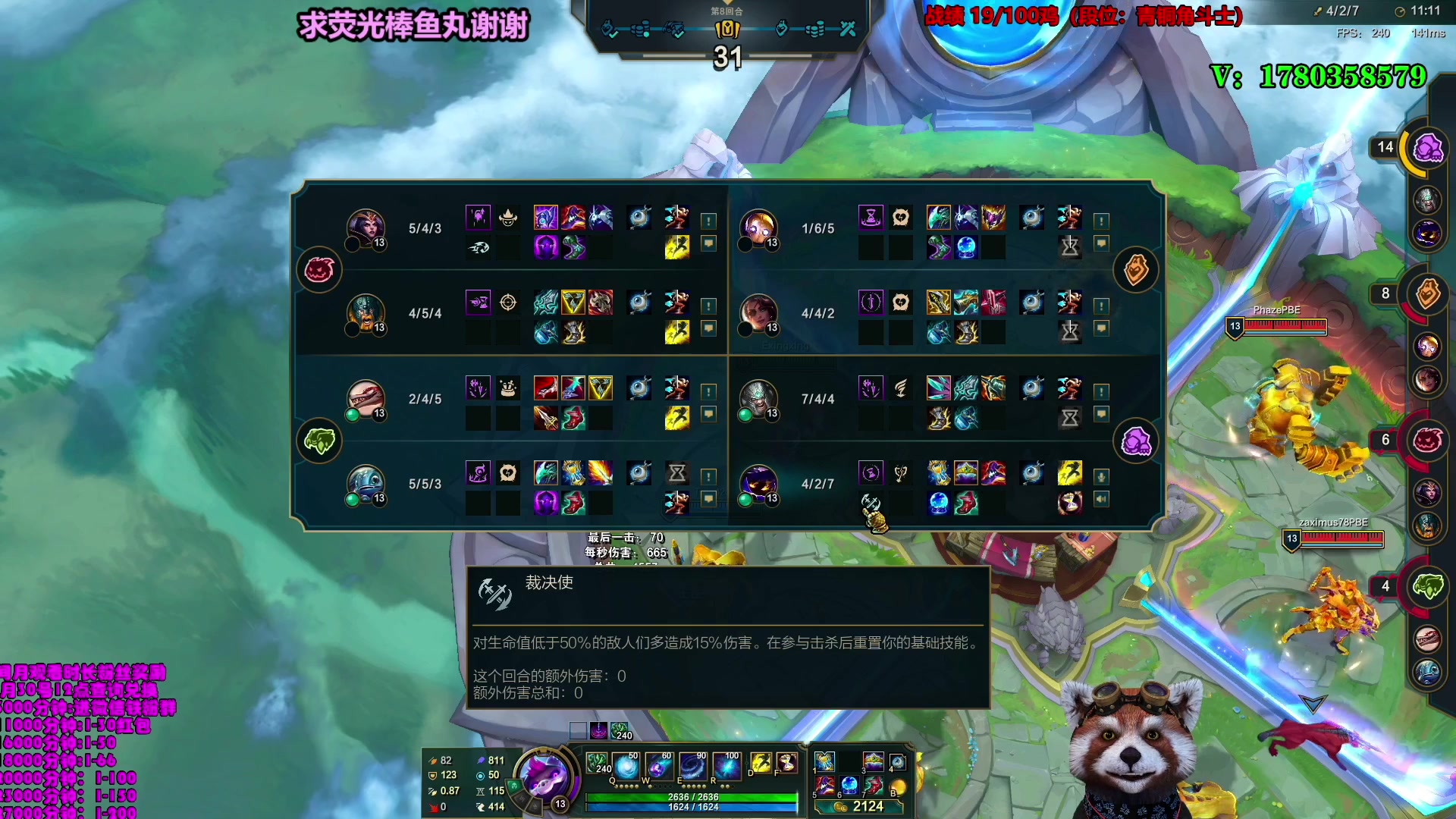 【2023-07-15 02点场】爷大干：全新模式~荣耀竞技场~千鸡主播