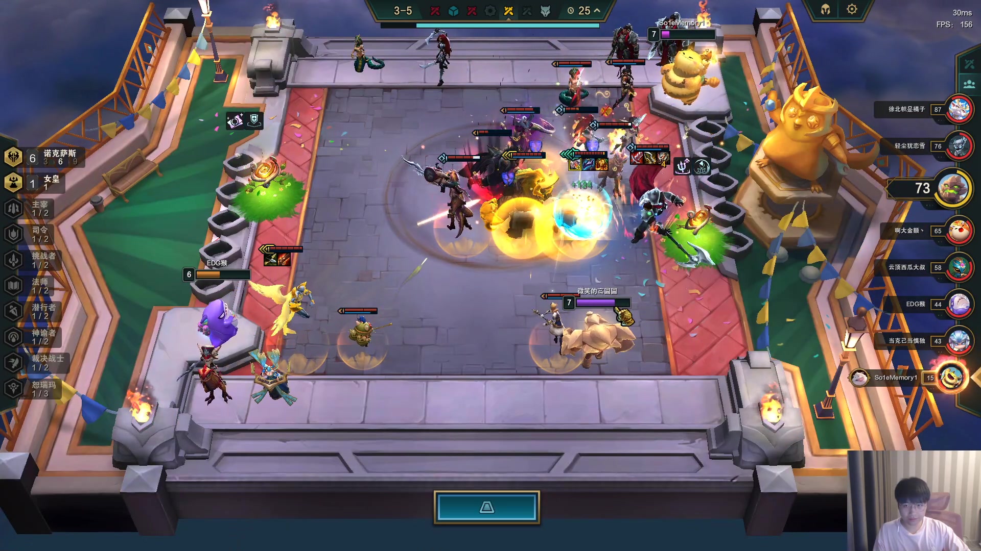 【2023-07-15 16点场】微笑：解说WE打FPX