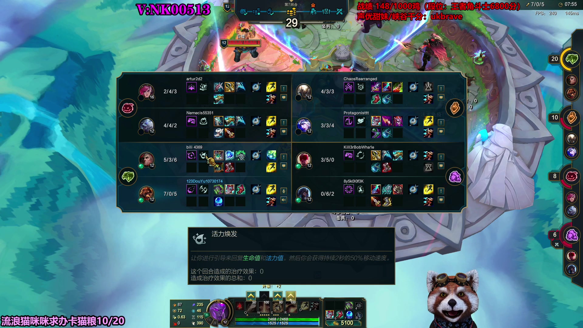 【2023-07-15 10点场】爷大干：全新模式~荣耀竞技场~千鸡主播