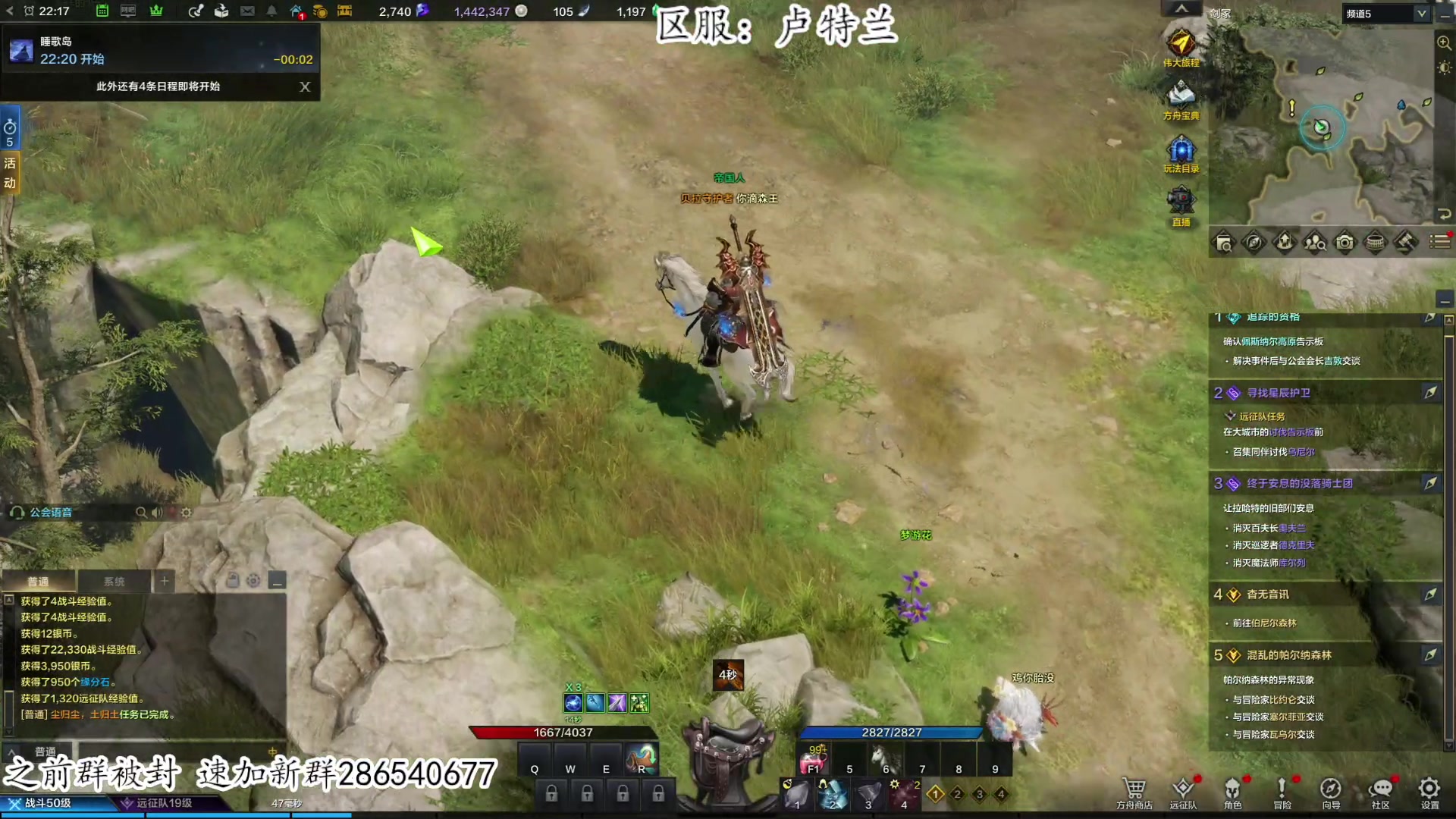 【2023-07-14 21点场】我有上将潘森：【森】命运方舟850小时老司机 冲