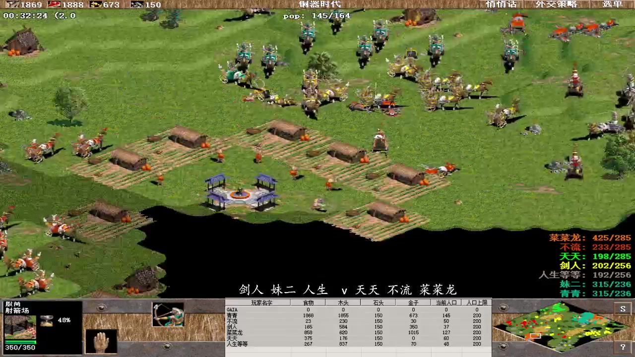 剑人 妹二 人生 3 v 0 天天 不流 菜菜龙