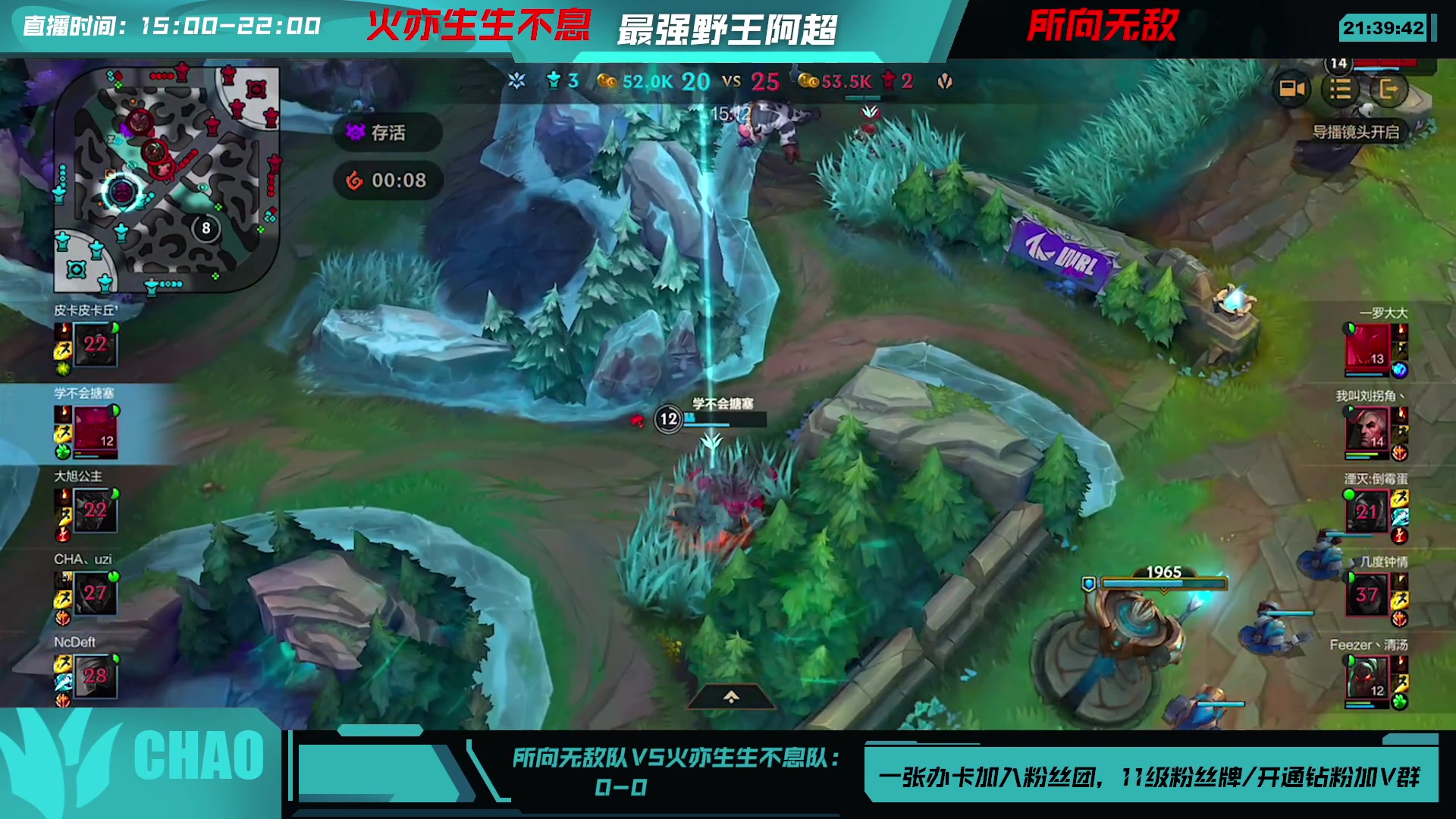【2023-07-15 21点场】阿超cc丶：⭐阿超水友赛进行中