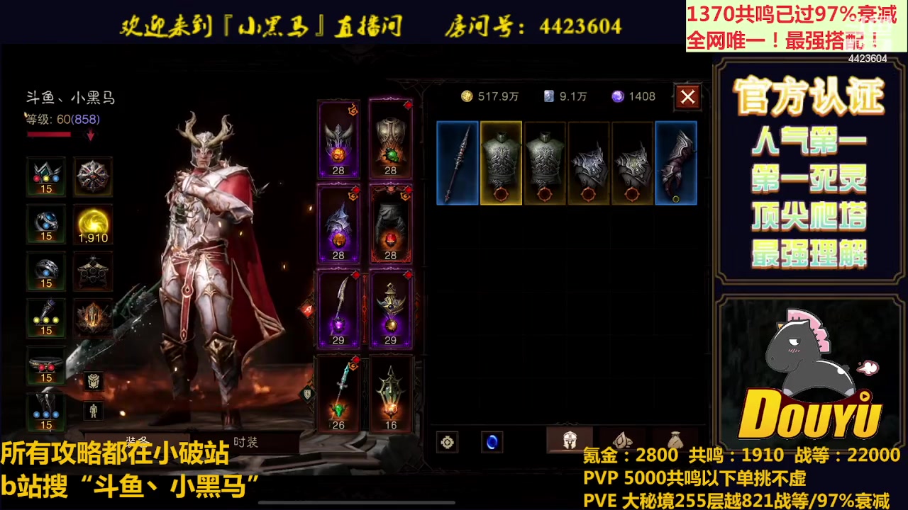 【2023-07-14 21点场】渝万丶小黑马：狂骑士来了！
