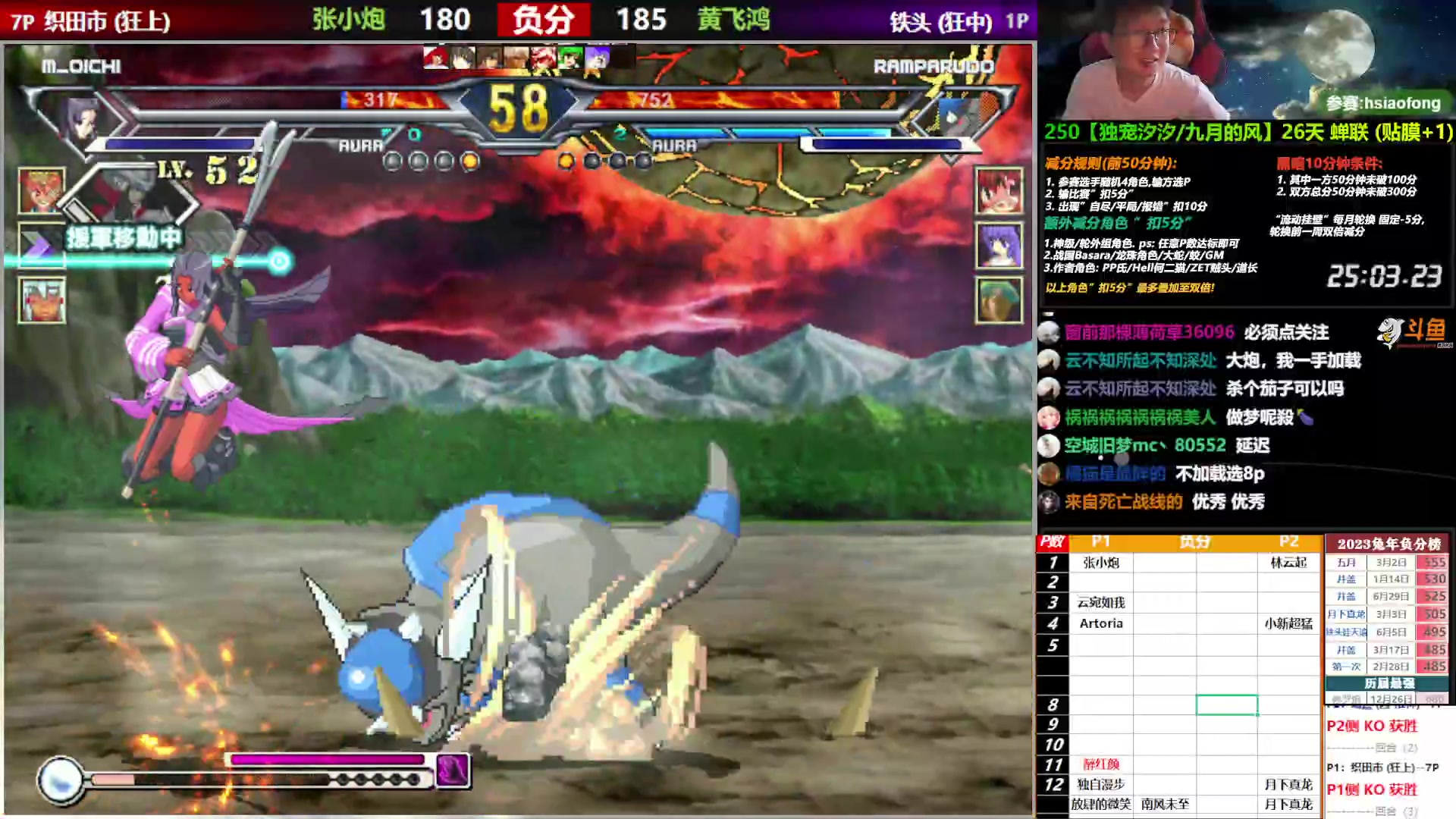 【2023-07-14 18点场】那日的风：【MUGEN】兄弟们, 晚上好啊