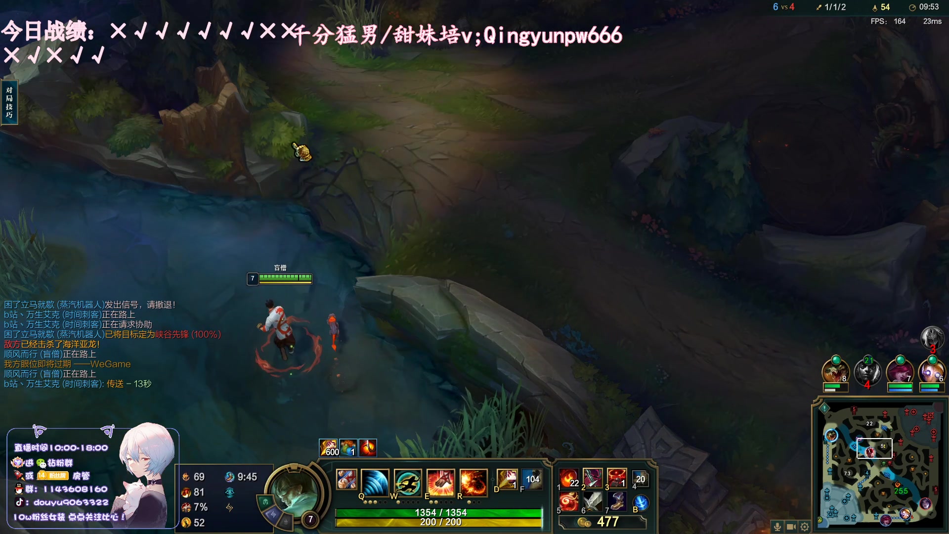 【2023-07-10 21点场】林子文i：赛季末给小代上强度！！