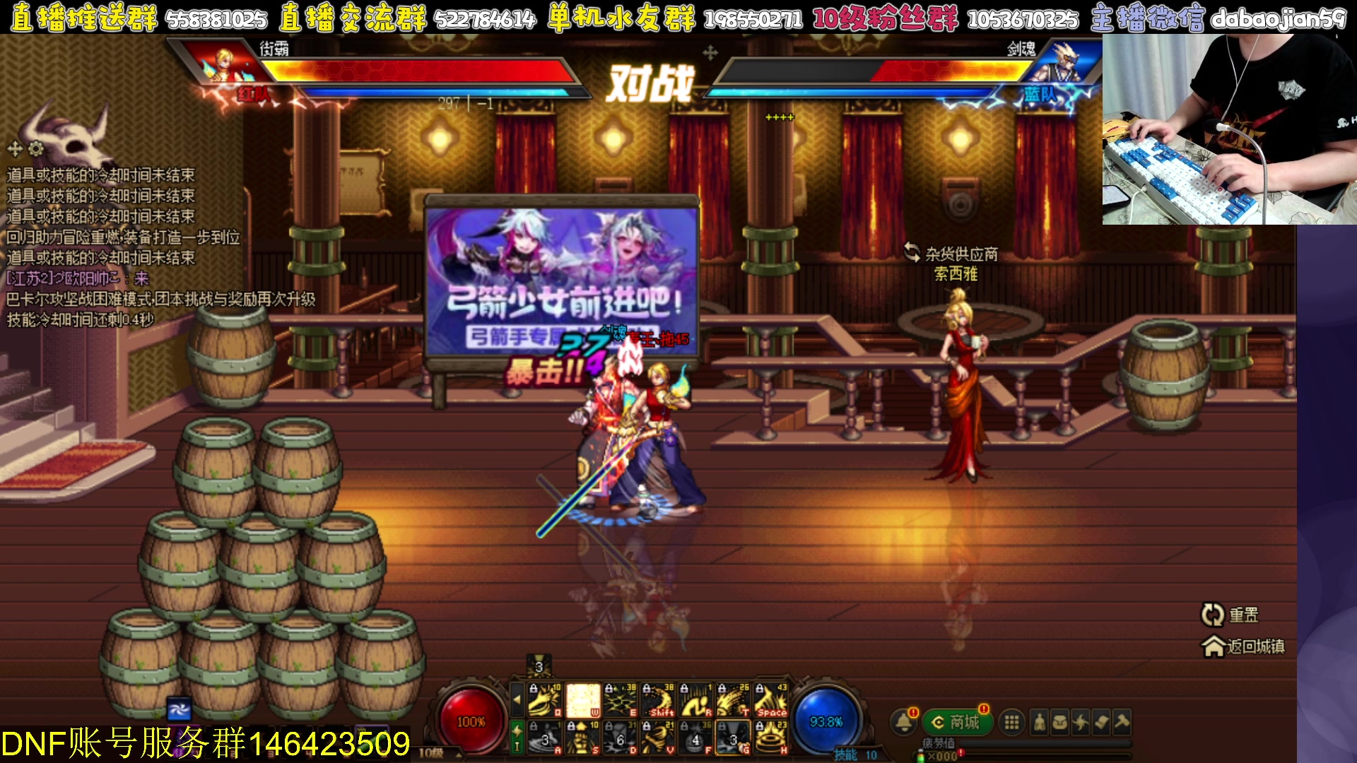 【2023-07-14 22点场】武神59：今晚9弟包场点将！！！！！！！！！