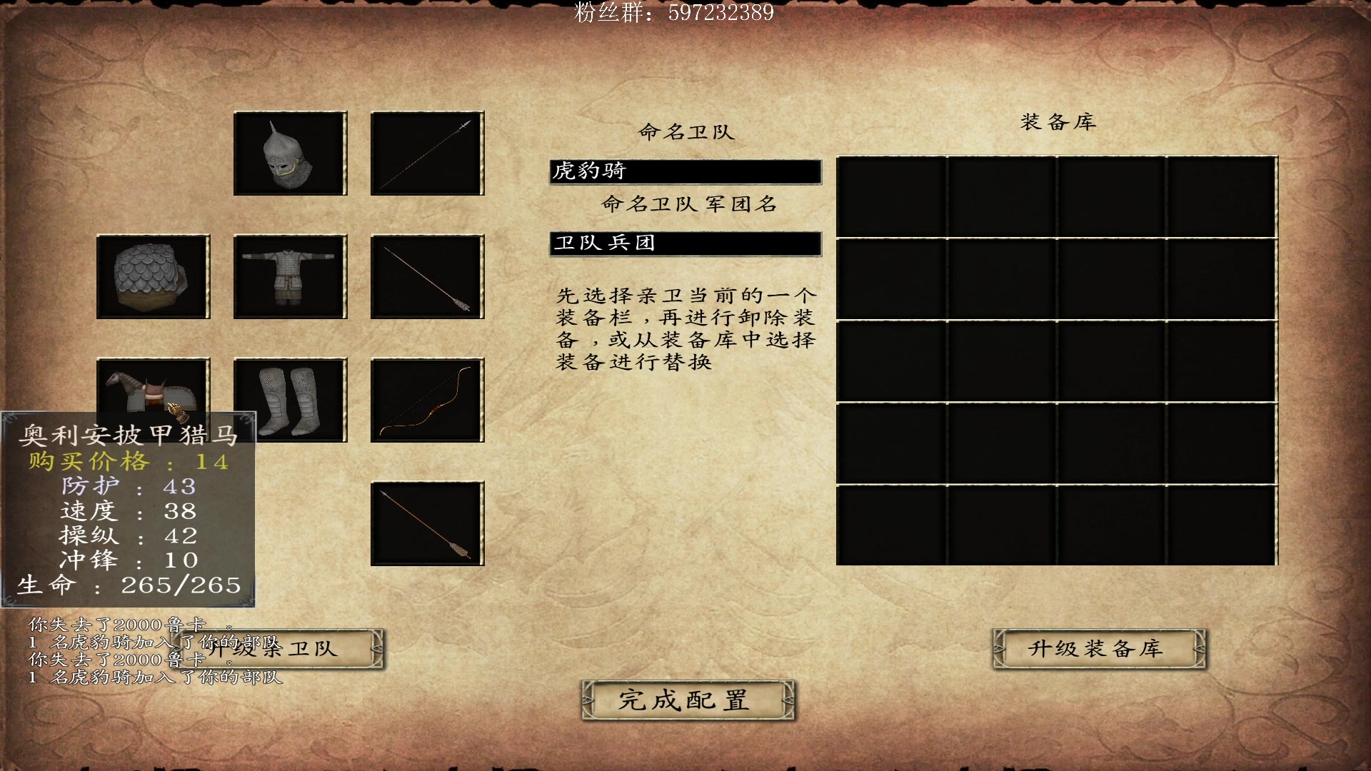 【2023-07-14 19点场】主播渣哥：法亚史诗拓展版，66666