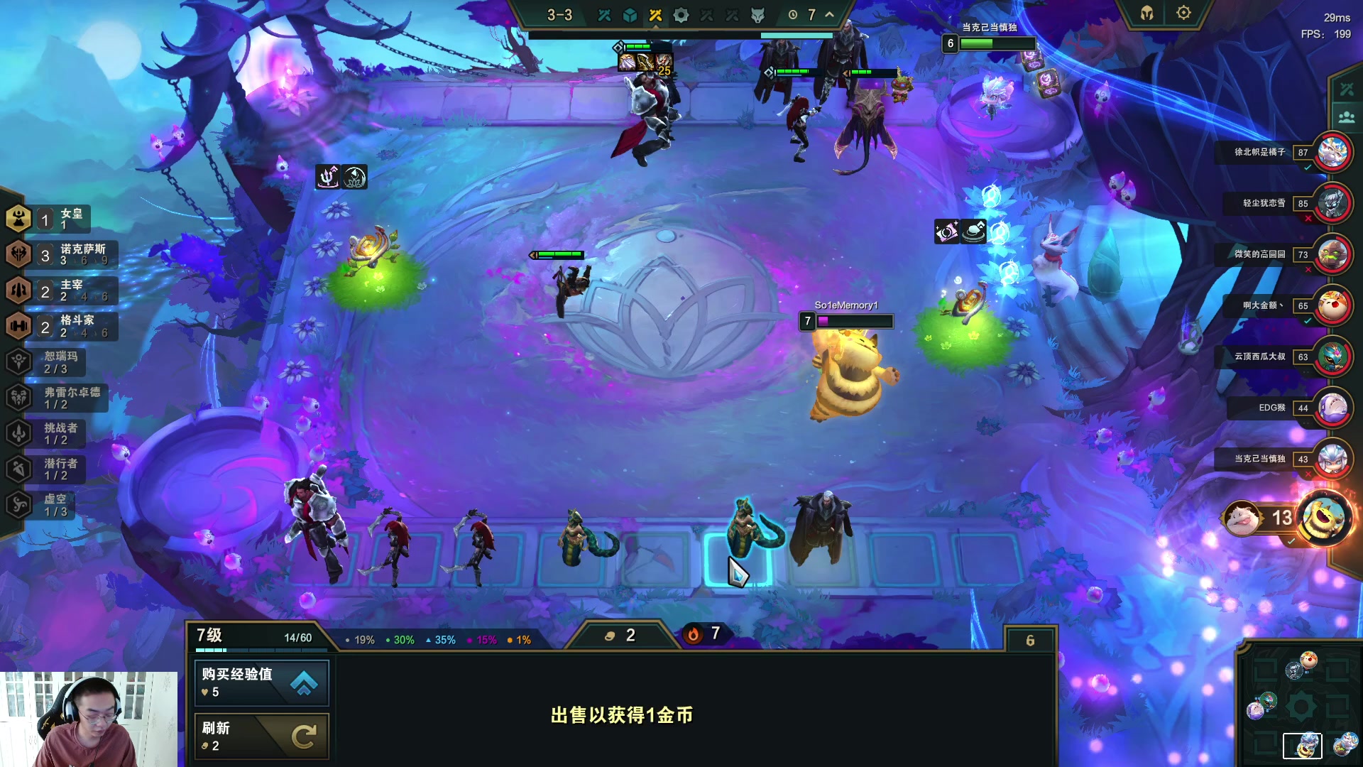 【2023-07-15 16点场】风中追风Fzz1：卷毛：继续练下路！