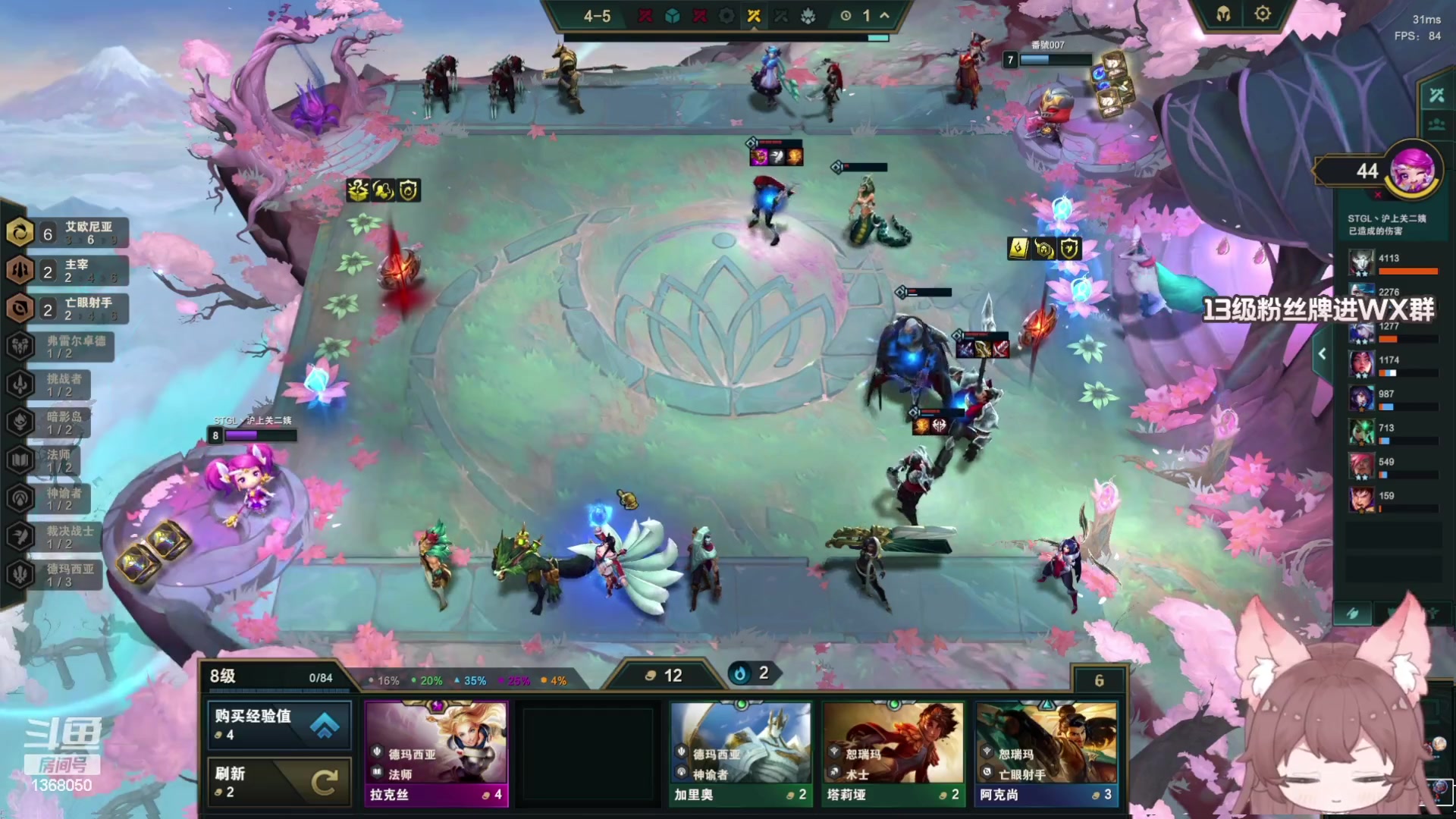 【2023-07-15 16点场】地表最强狸仔仔哟：16点见的超级瓦妹！