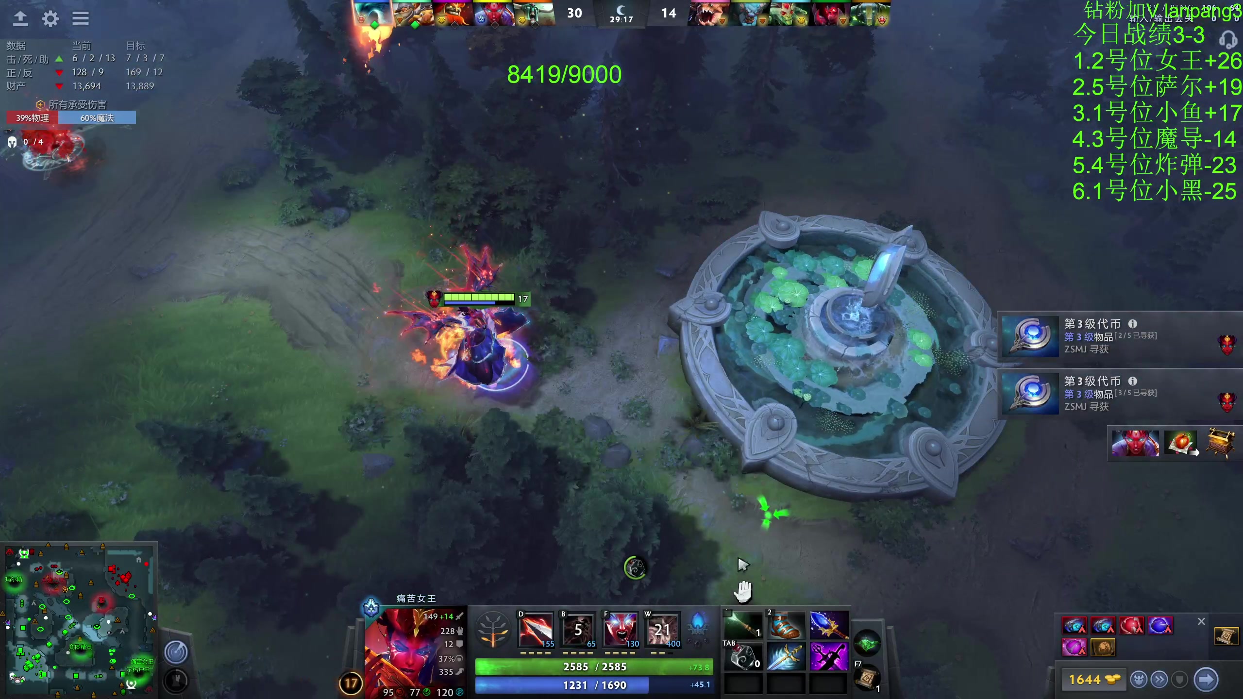 【2023-07-15 17点场】龚建ZSMJ：快乐DOTA！