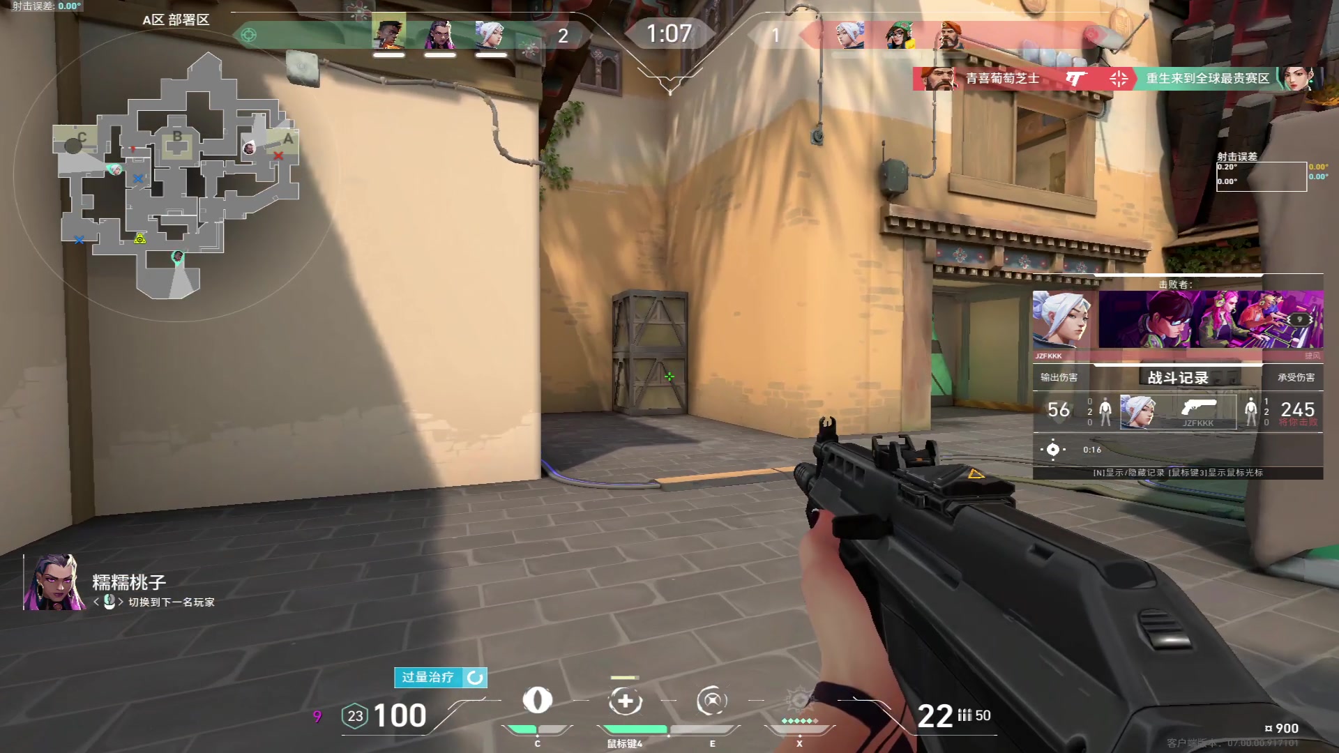 【2023-07-15 20点场】斗鸡dougay：DOTA屠夫阿串