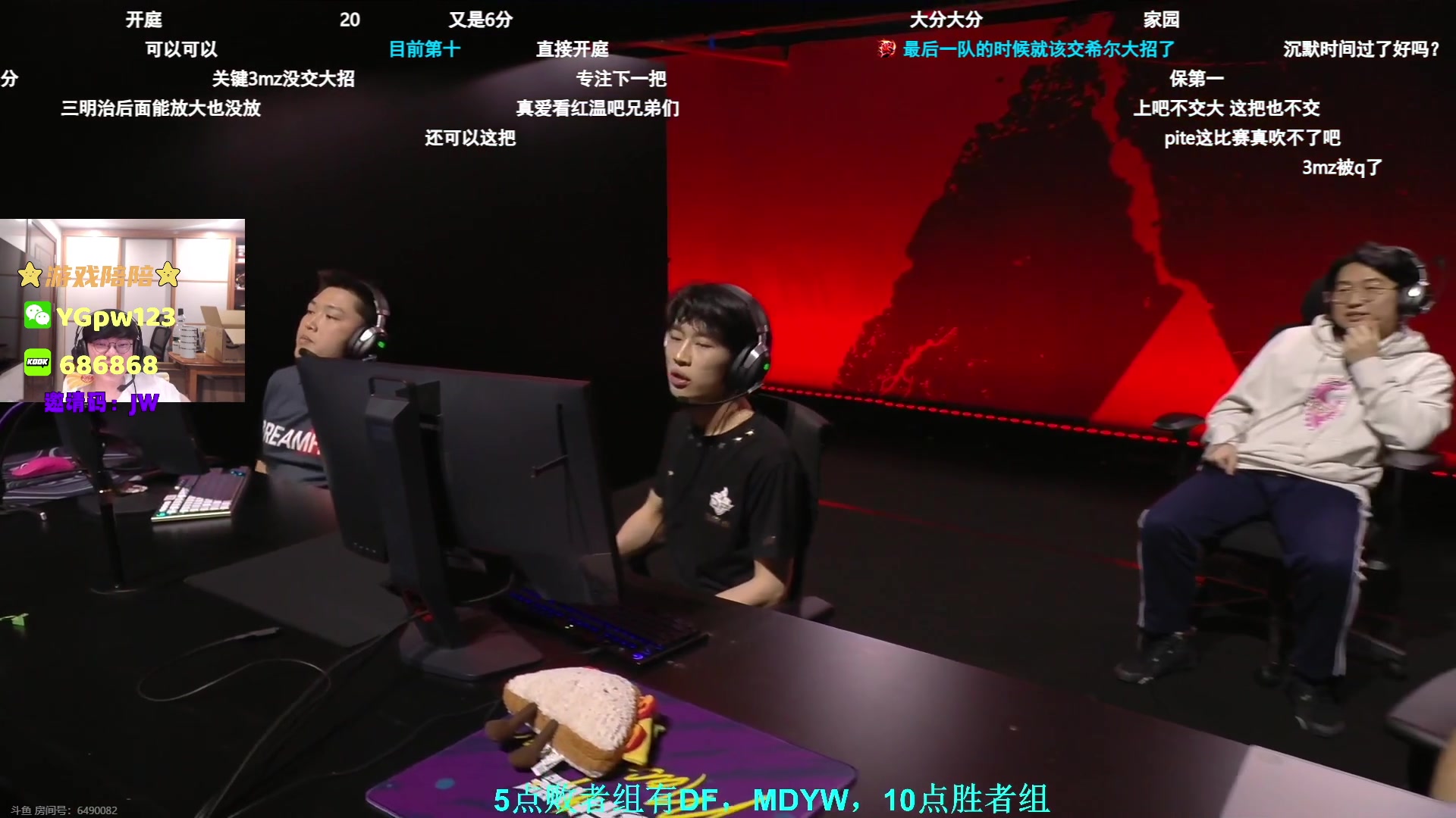 【2023-07-15 18点场】CSGO解说伟伟：BLG VS FPX BO5