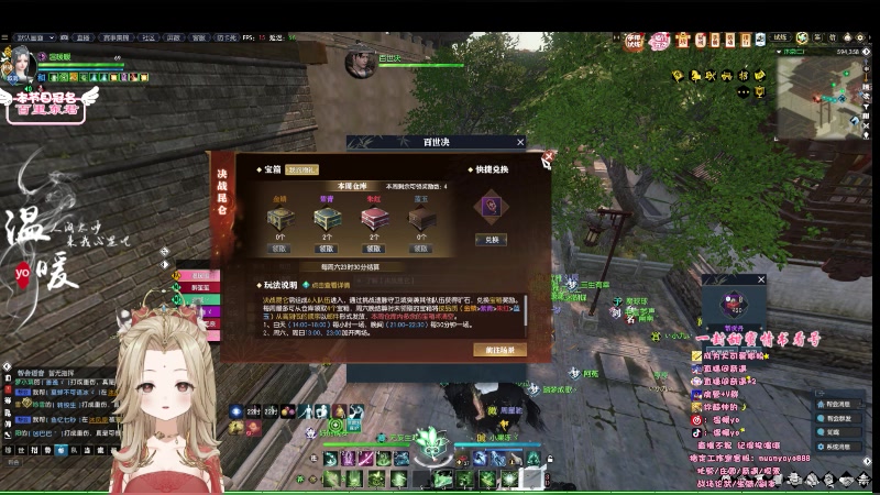 【2023-07-14 21点场】温暖yo：温暖yo❤️超甜全能美少女调号