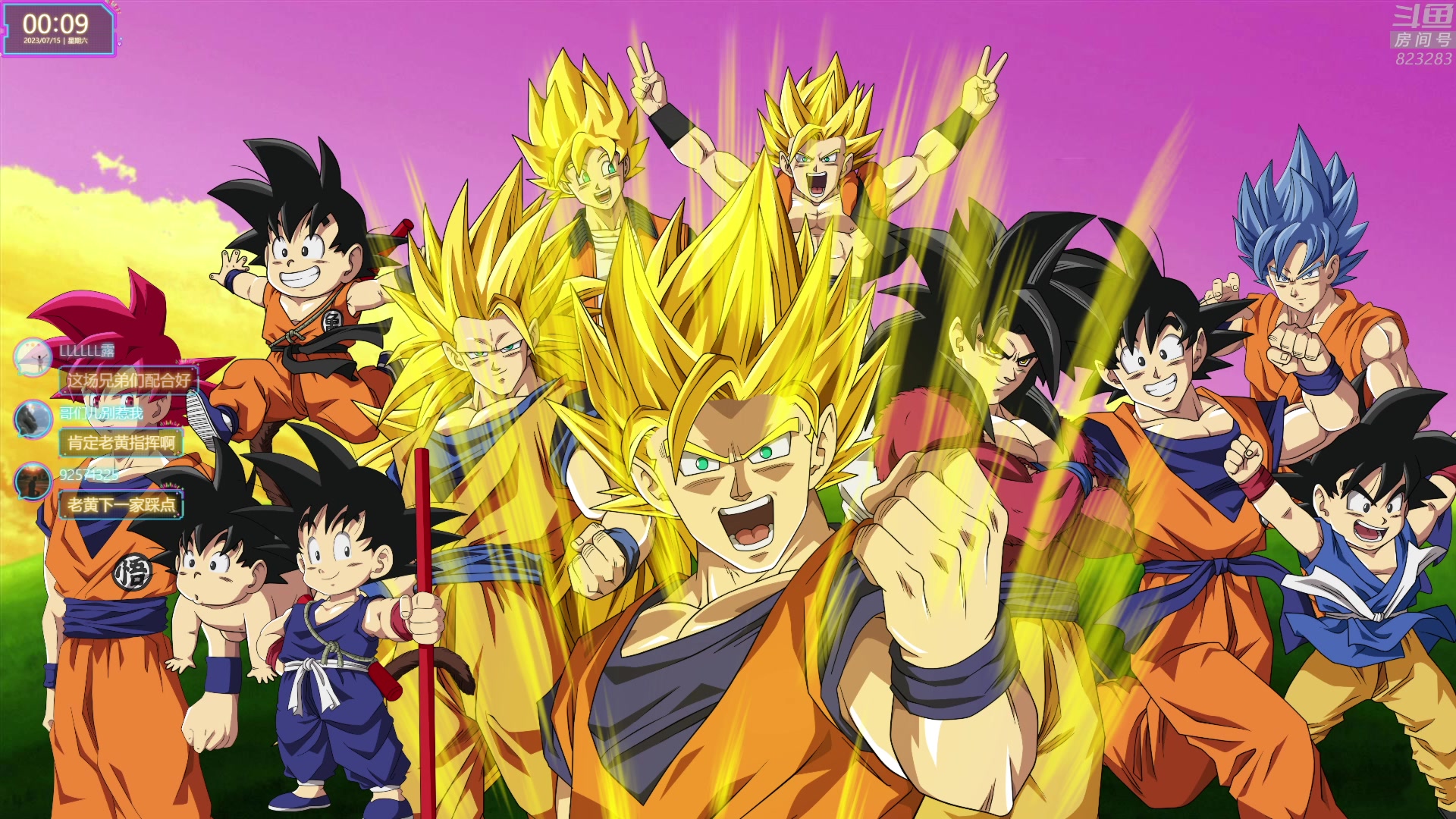 【2023-07-14 23点场】1K黄辉冯：黄辉冯：最好玩的生存游戏~