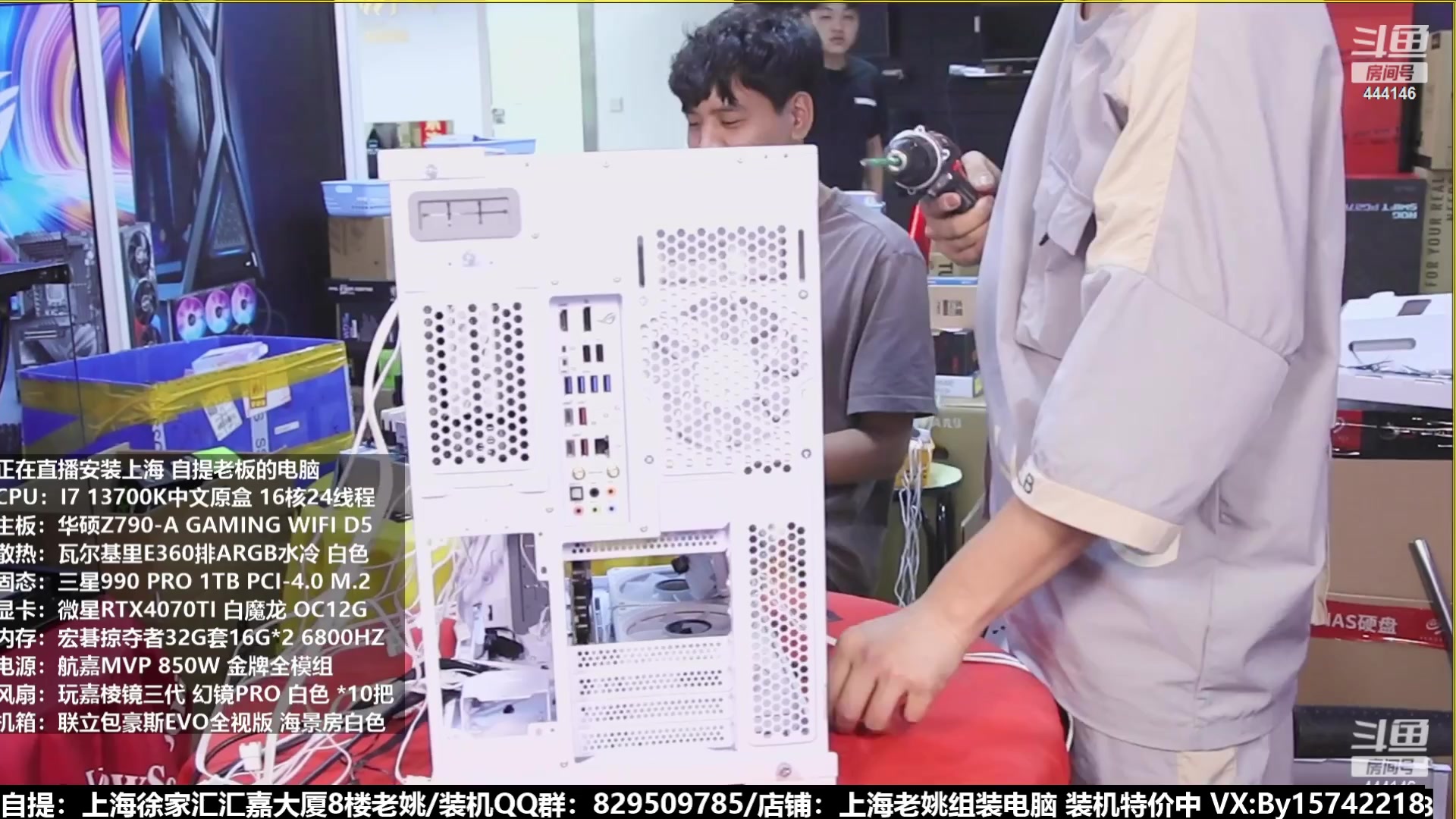 【2023-07-15 00点场】上海老姚：猴哥又回来装机啦