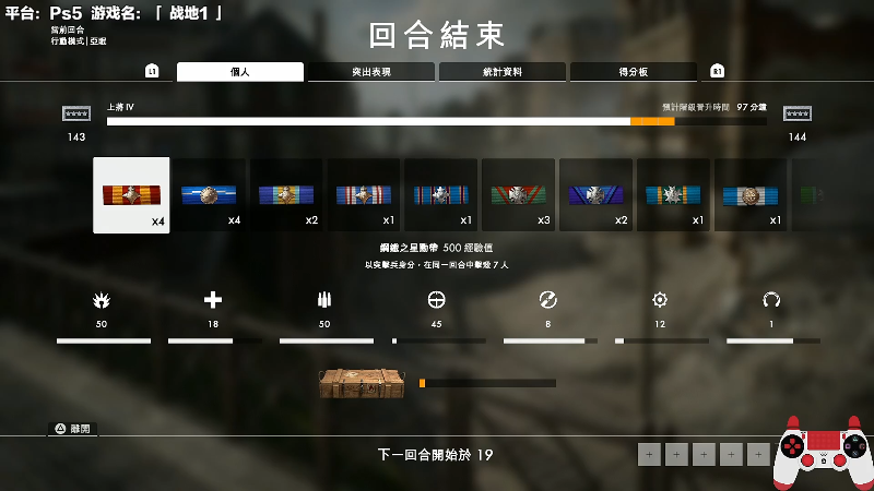 【马里奥制造】超级小桀的精彩时刻 20230715 12点场
