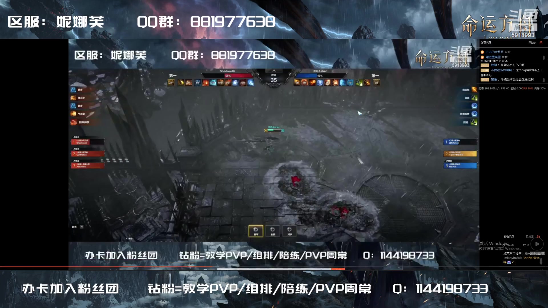 【2023-07-15 02点场】丶月咒：【YZ】PVP气功气功气功气功暴走形态