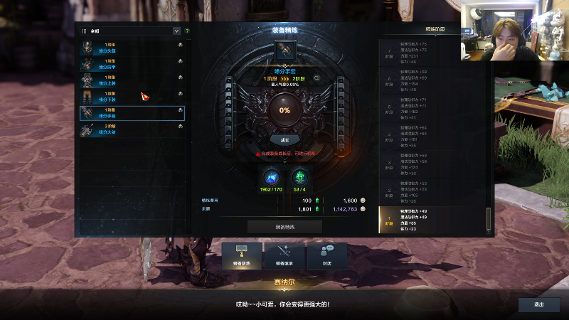 【热门游戏】imxiaoxin的精彩时刻 20230715 05点场