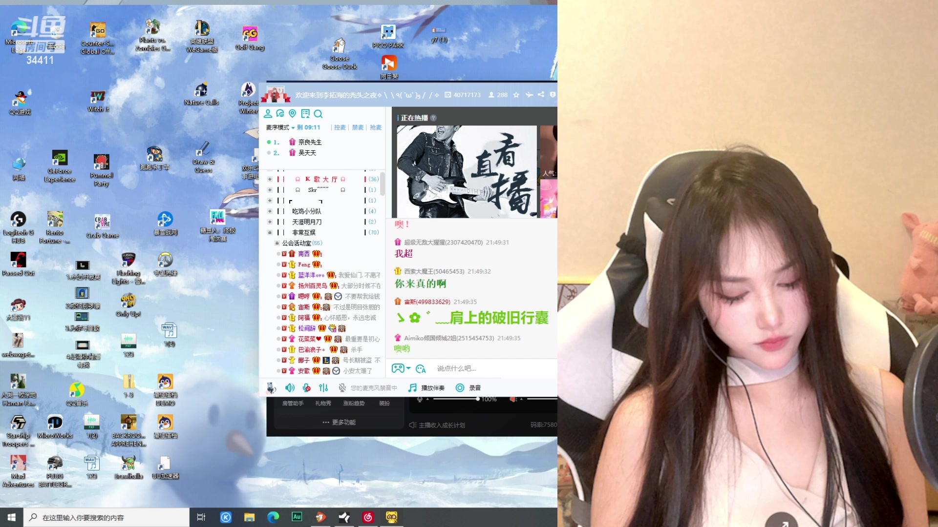 【2023-07-15 21点场】OrangebabyOAO：黄金双倍密度辣-0-