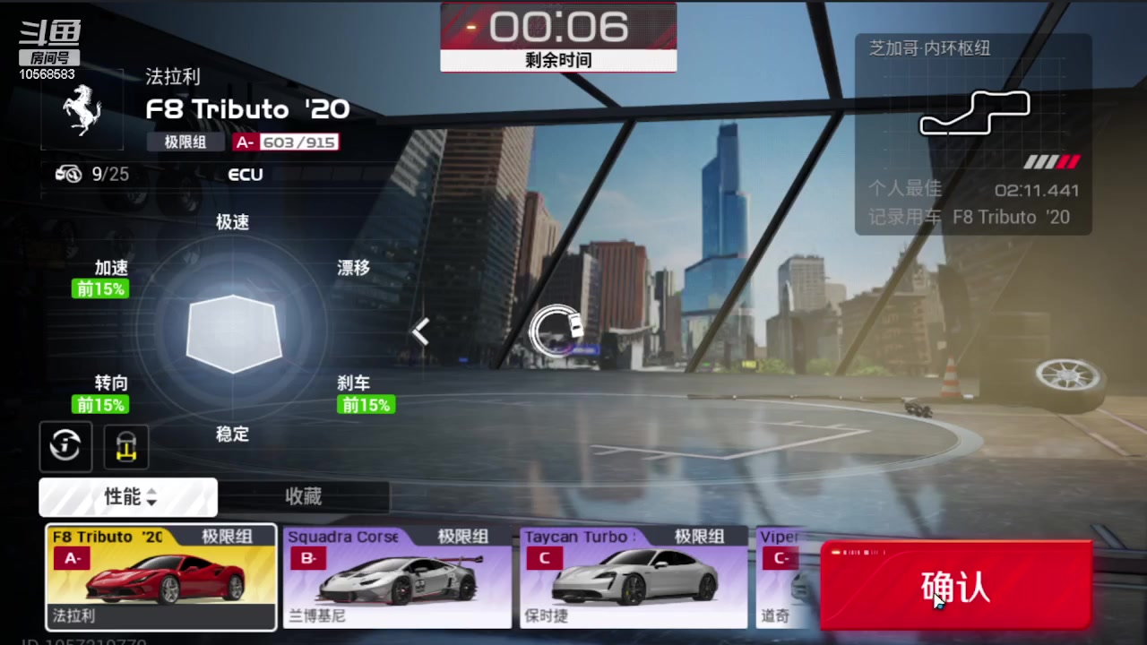 【2023-07-14 18点场】逃跑吧少年Polaris：【北北❤】新游测评